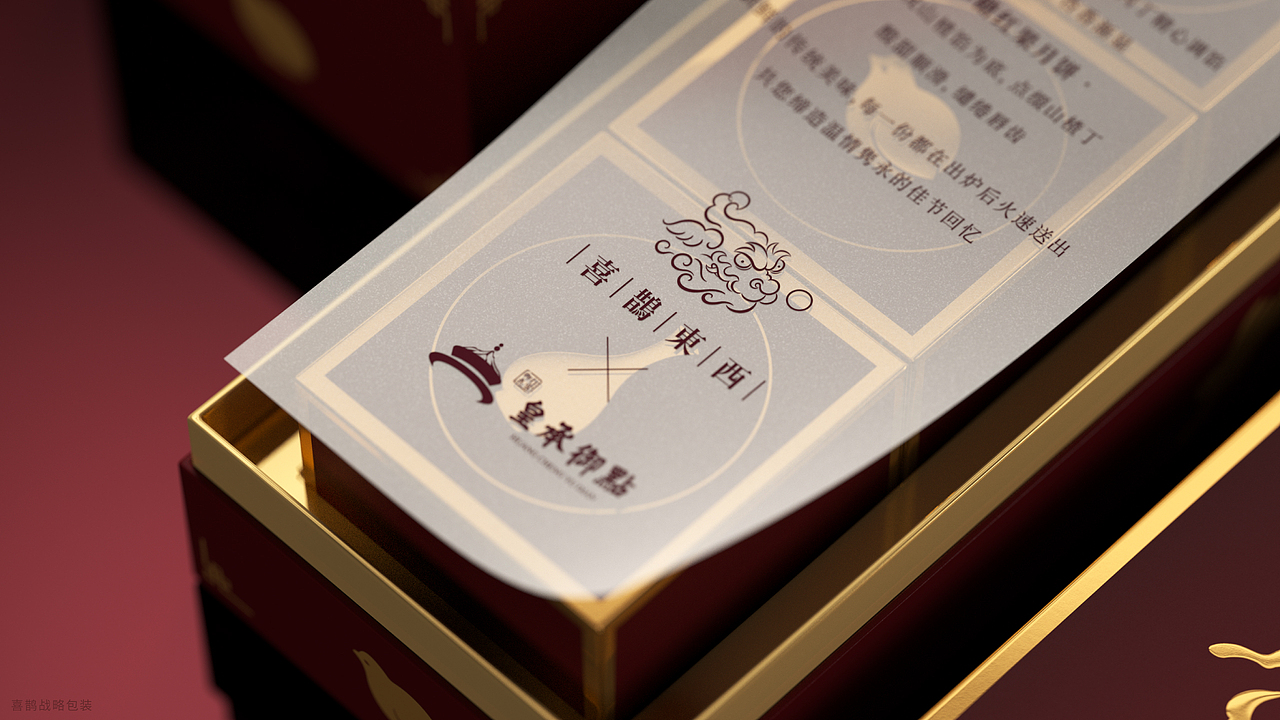 致敬风味·岁华赏｜喜鹊（图ZMzc2MDEyMjI0） - 包装 - 站酷设计师喜鹊战略原创素材 - 站酷ZCOOL