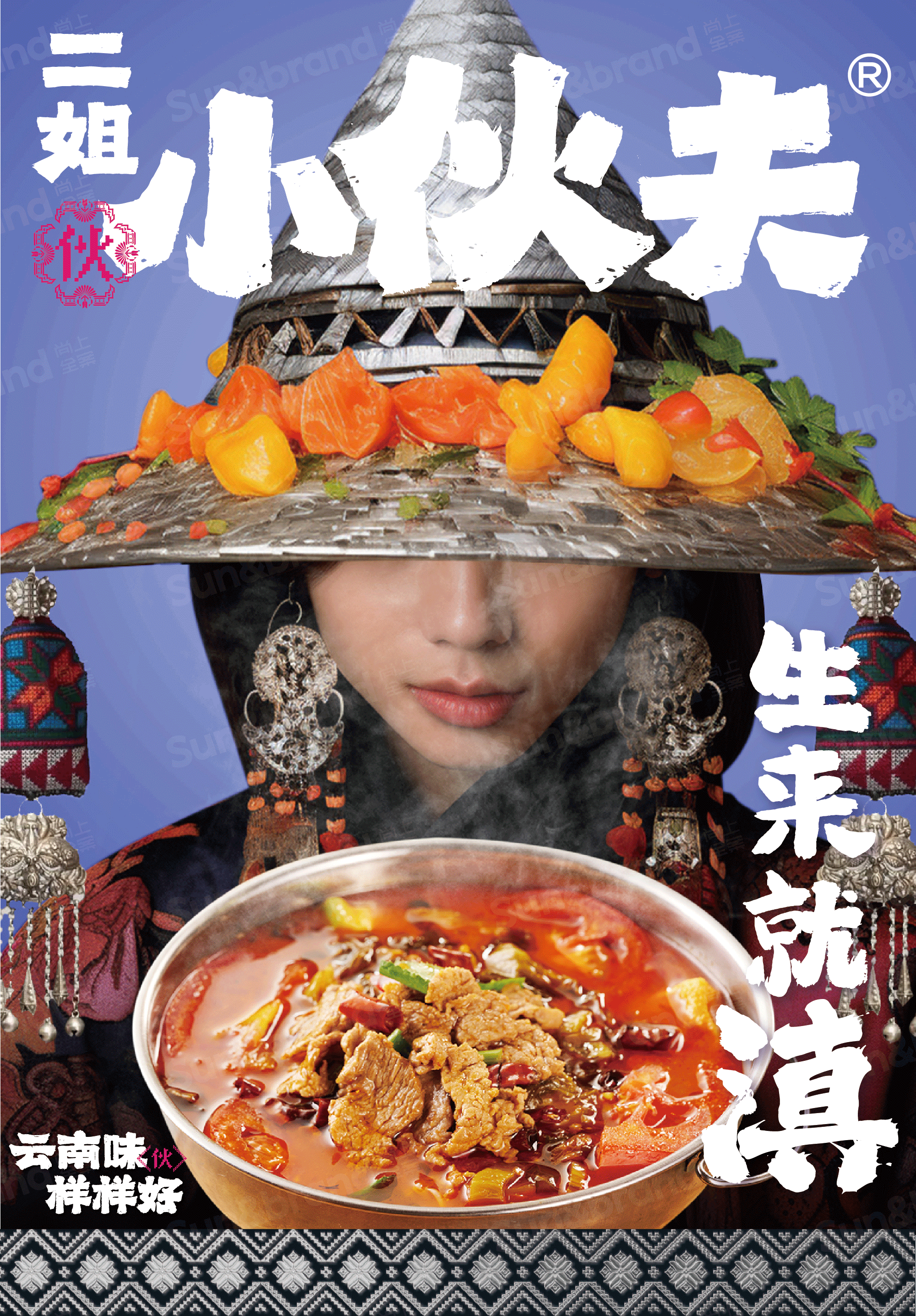 ▲ 此图人物形象由AI生成