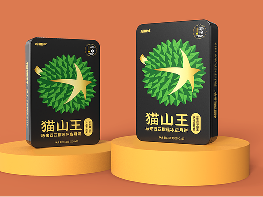 榴莲月饼包装设计丨月饼包装丨榴莲创意包装丨简约礼盒