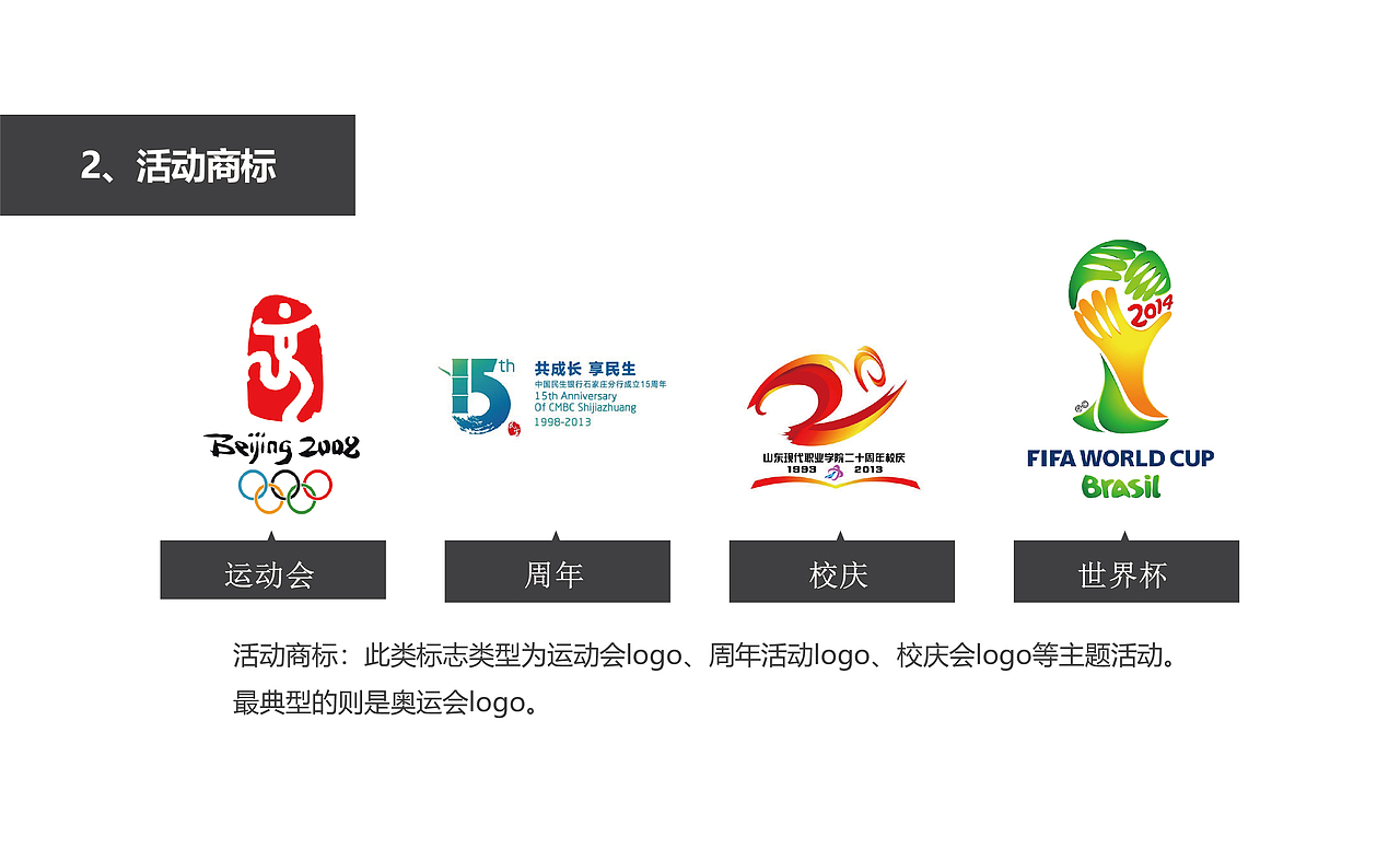 企业标志设计丨新铁客服logo丨国企logo丨专业标志设计