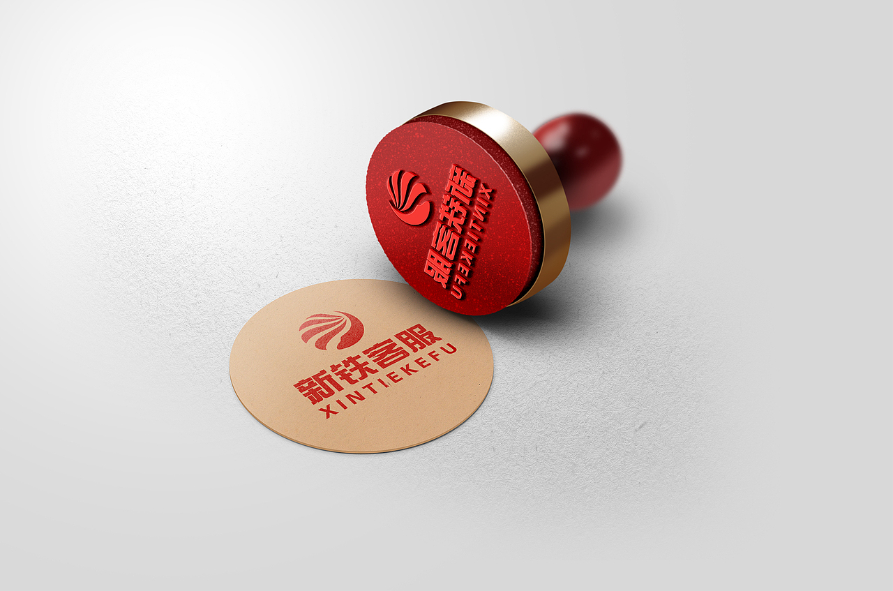 企业标志设计丨新铁客服logo丨国企logo丨专业标志设计