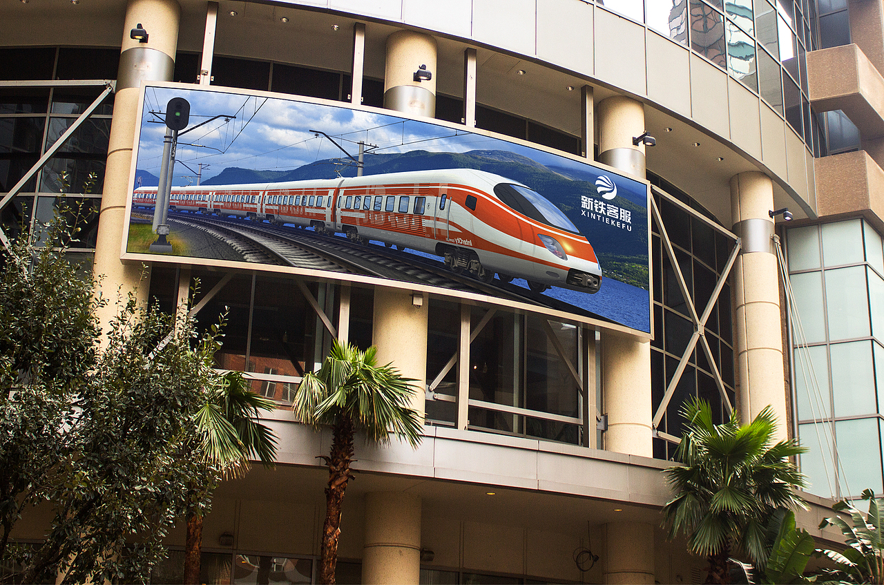 企业标志设计丨新铁客服logo丨国企logo丨专业标志设计