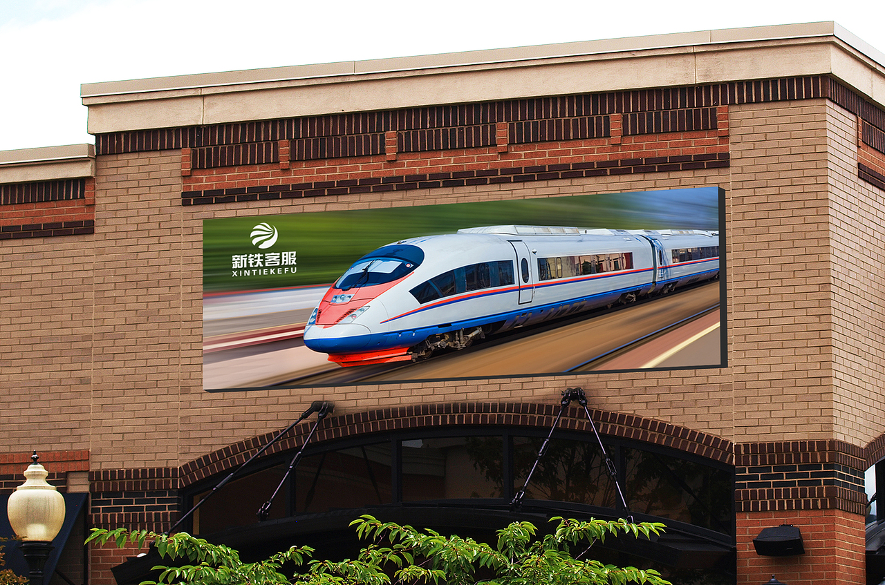 企业标志设计丨新铁客服logo丨国企logo丨专业标志设计