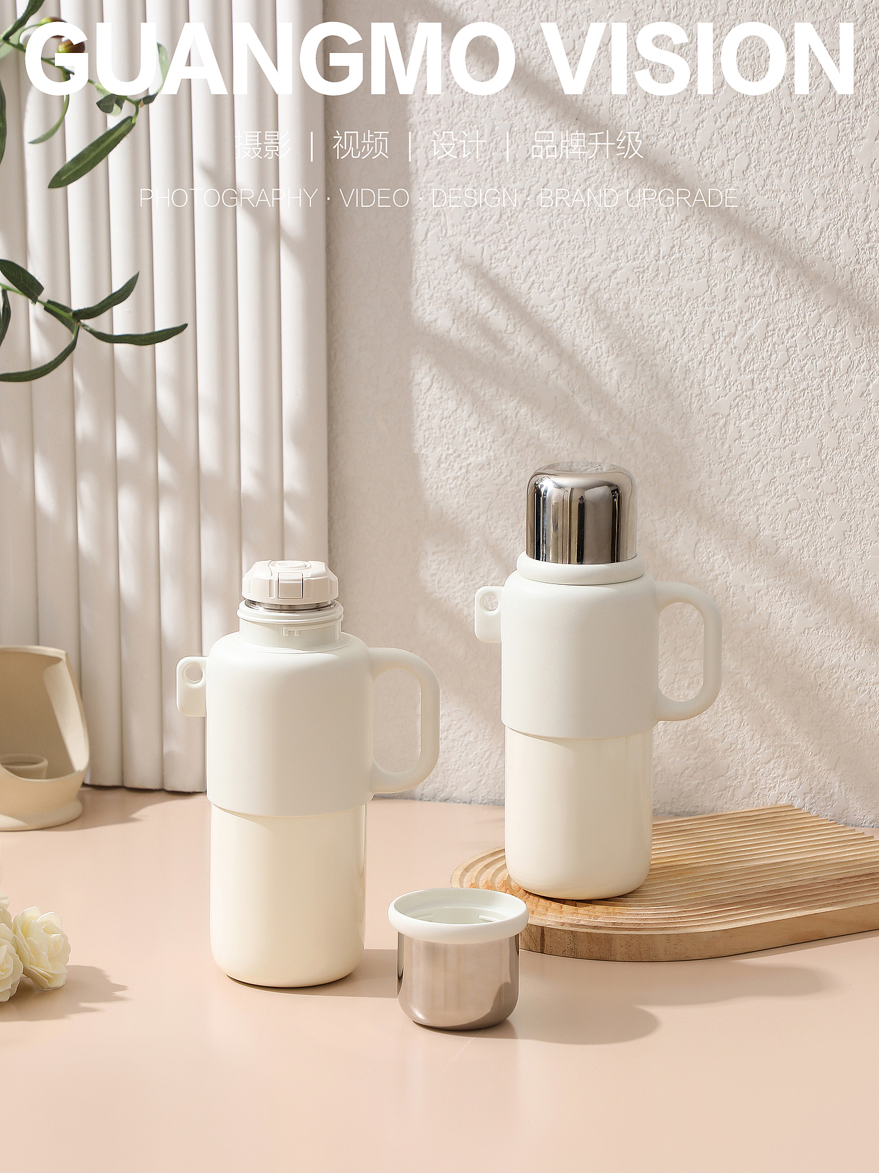 水杯（图ZMzc2MDEzNjI0） - 产品摄影 - 站酷设计师静静咚原创素材 - 站酷ZCOOL