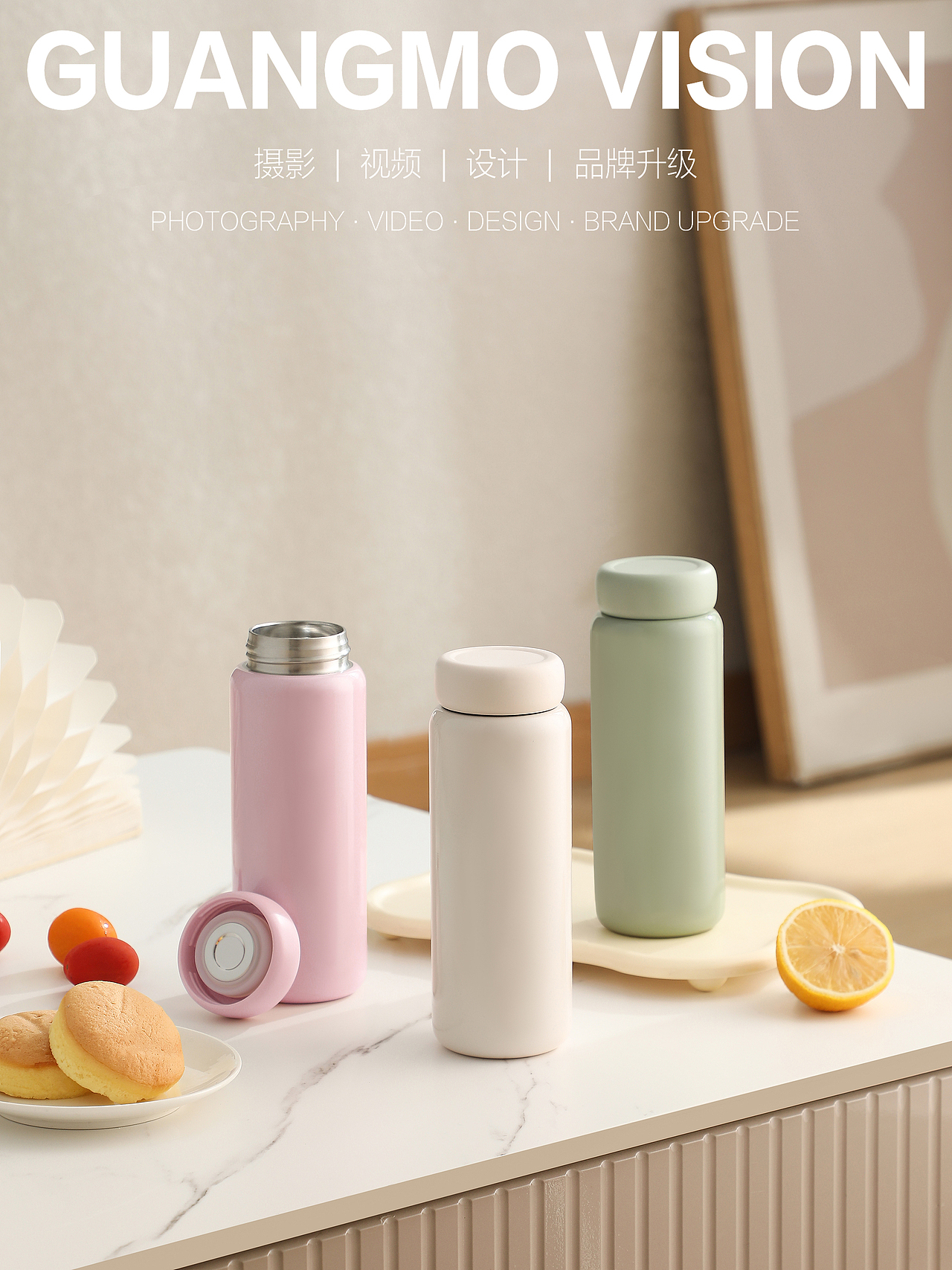 水杯（图ZMzc2MDEzNjM2） - 产品摄影 - 站酷设计师静静咚原创素材 - 站酷ZCOOL