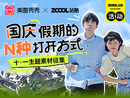 详情