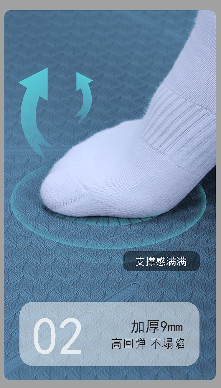 男士瑜伽垫