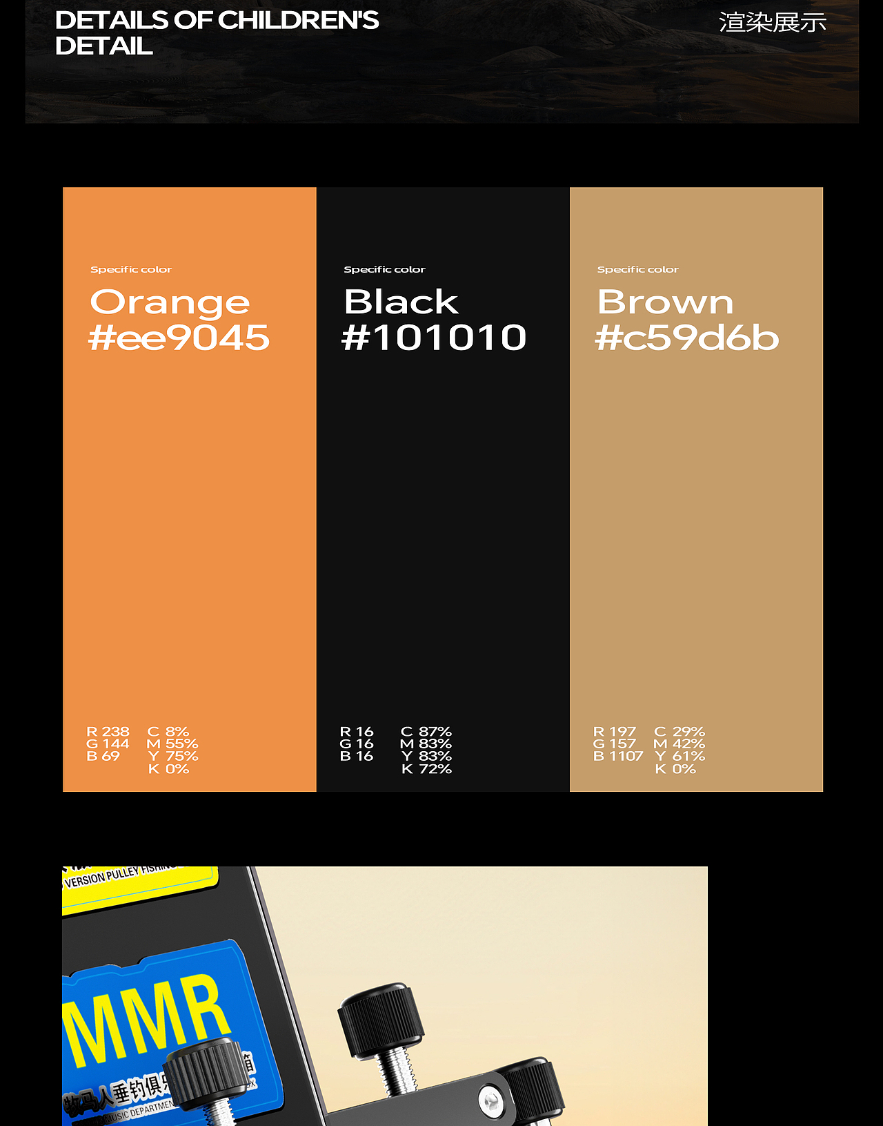 两款钓箱详情页（图ZMzc2MDE1NjIw） - 电商 - 站酷设计师大迈文化传媒原创素材 - 站酷ZCOOL