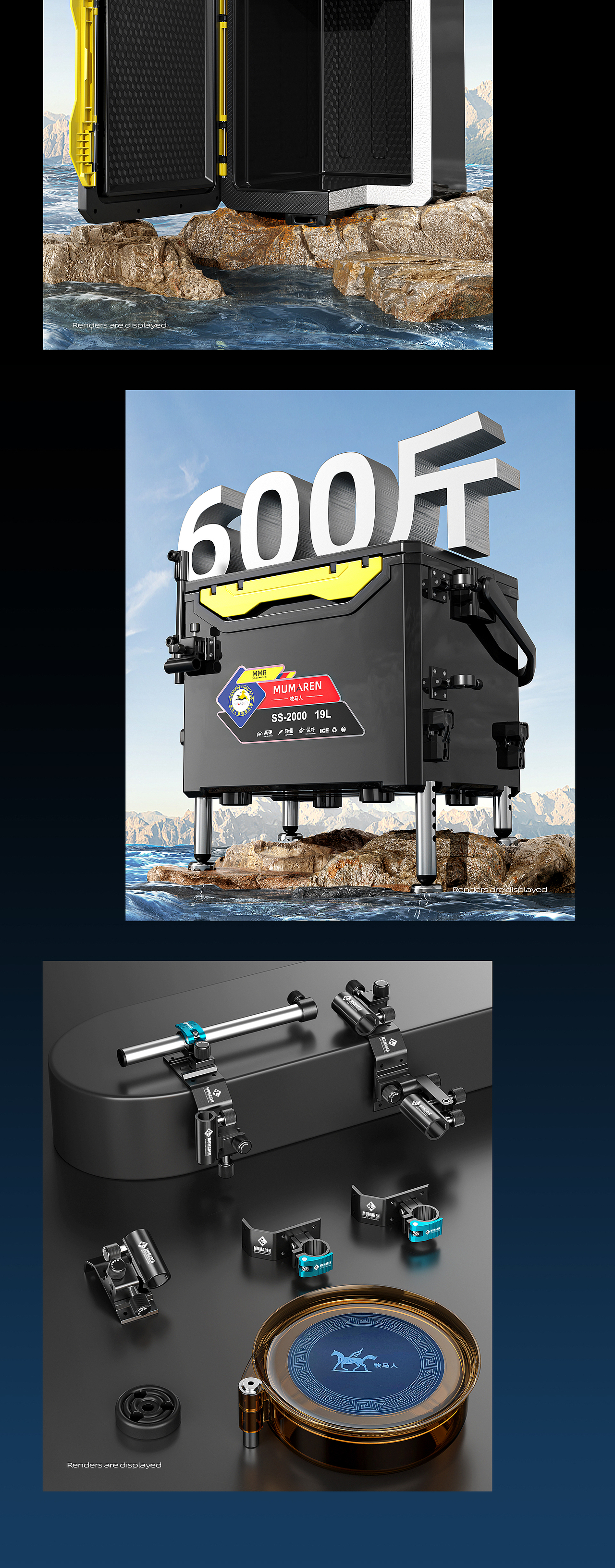 两款钓箱详情页（图ZMzc2MDE1NjY0） - 电商 - 站酷设计师大迈文化传媒原创素材 - 站酷ZCOOL