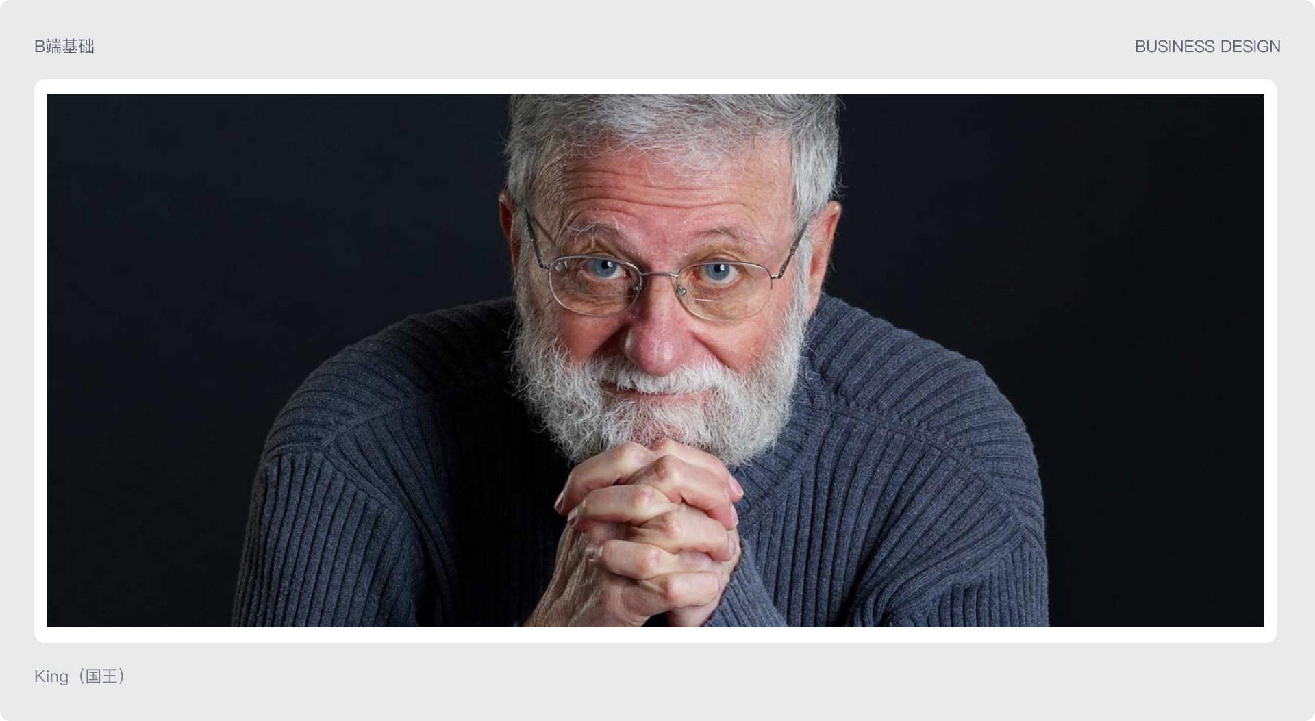 设计分享 | B端设计情绪价值（图ZMTQ4OTAwNTI=） - 观点 - 站酷设计师King国王刘原创素材 - 站酷ZCOOL