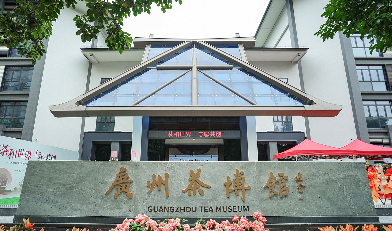 2024 广州茶博馆（图ZMzc2MDE5MTc2） - 展陈设计 - 站酷设计师秦朝忙碌的菠萝原创素材 - 站酷ZCOOL