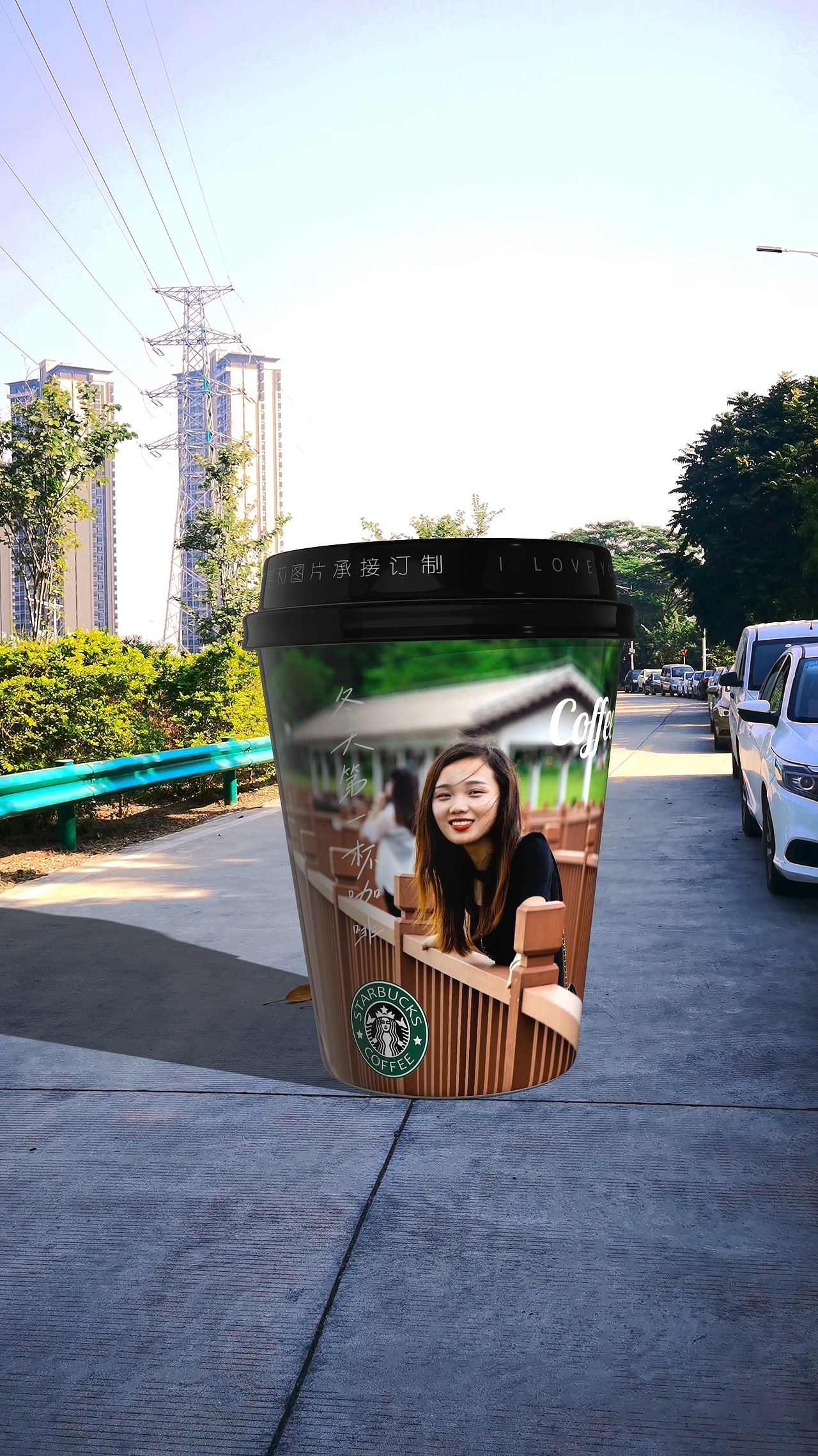 3D咖啡杯实拍合成