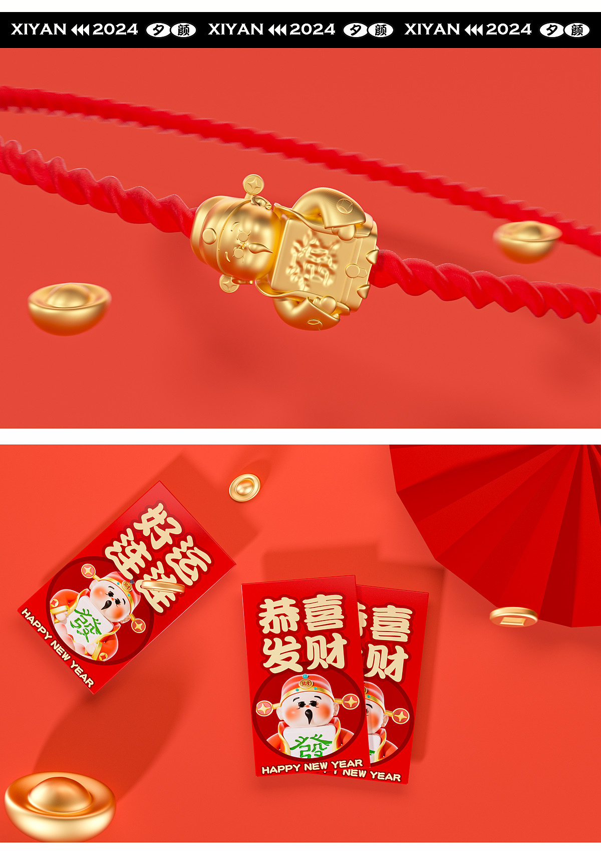 水浒麻将之-财神