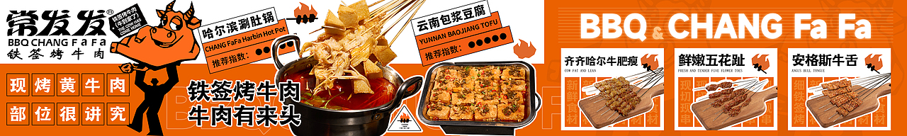 大众点评banner（图ZMzc2MDIzODUy） - 宣传物料 - 站酷设计师oiio20原创素材 - 站酷ZCOOL