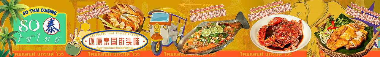 大众点评banner（图ZMzc2MDIzODQw） - 宣传物料 - 站酷设计师oiio20原创素材 - 站酷ZCOOL