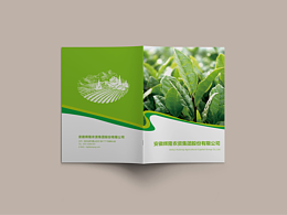 农业画册