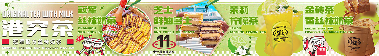 大众点评banner（图ZMzc2MDI0Mjc2） - 宣传物料 - 站酷设计师oiio20原创素材 - 站酷ZCOOL