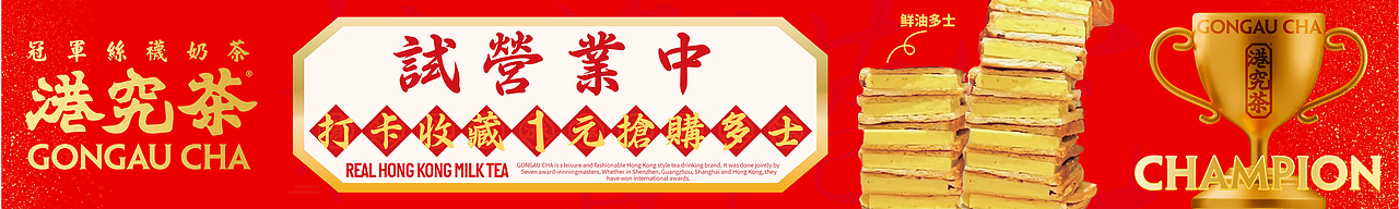 大众点评banner（图ZMzc2MDI0Mjg0） - 宣传物料 - 站酷设计师oiio20原创素材 - 站酷ZCOOL