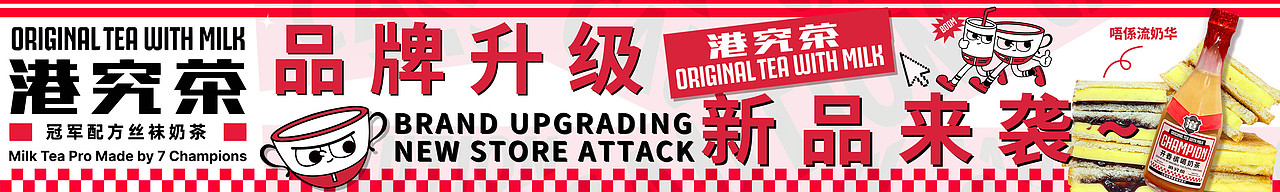 大众点评banner（图ZMzc2MDI0Mjg4） - 宣传物料 - 站酷设计师oiio20原创素材 - 站酷ZCOOL