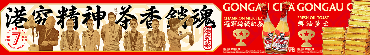 大众点评banner（图ZMzc2MDI0Mjky） - 宣传物料 - 站酷设计师oiio20原创素材 - 站酷ZCOOL