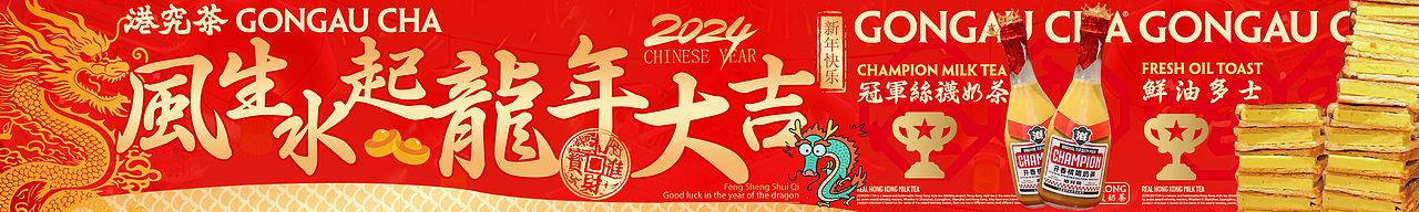 大众点评banner（图ZMzc2MDI0NjU2） - 宣传物料 - 站酷设计师oiio20原创素材 - 站酷ZCOOL