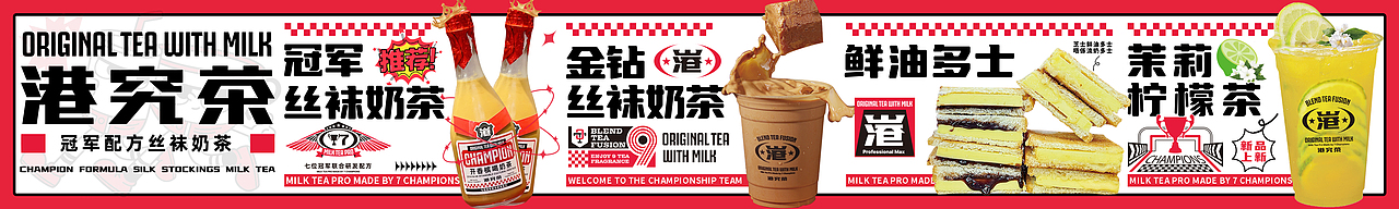 大众点评banner（图ZMzc2MDI0NjY4） - 宣传物料 - 站酷设计师oiio20原创素材 - 站酷ZCOOL