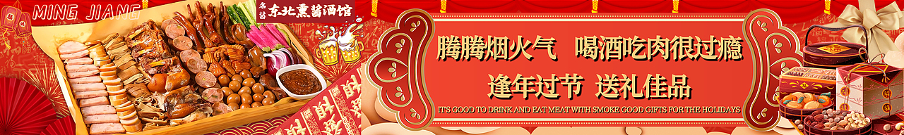 大众点评banner（图ZMzc2MDI0NzA0） - 宣传物料 - 站酷设计师oiio20原创素材 - 站酷ZCOOL