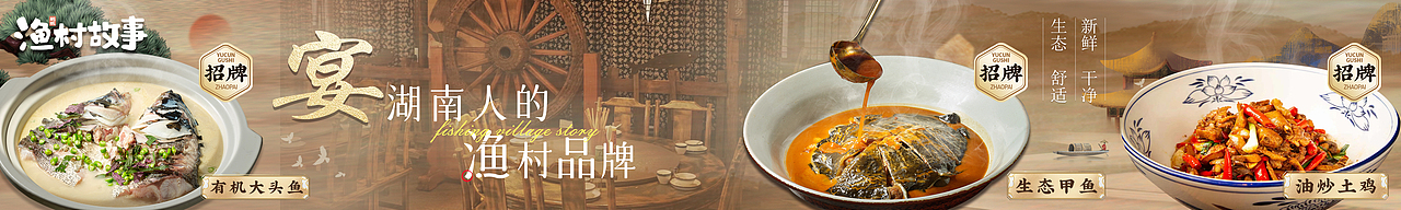 大众点评banner（图ZMzc2MDI1MTYw） - 宣传物料 - 站酷设计师oiio20原创素材 - 站酷ZCOOL