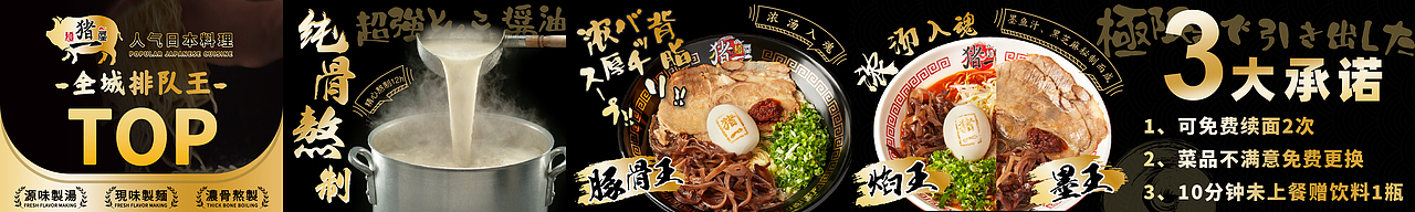 大众点评banner（图ZMzc2MDI1MTgw） - 宣传物料 - 站酷设计师oiio20原创素材 - 站酷ZCOOL