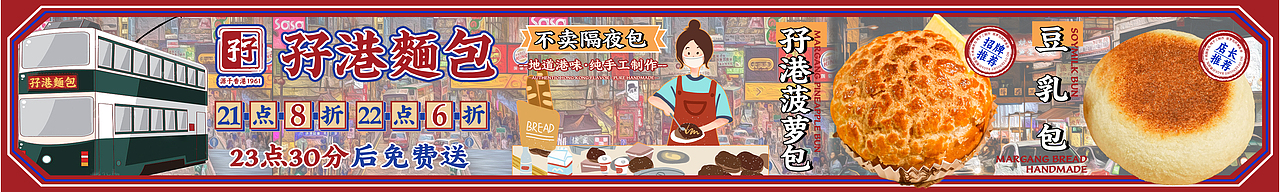 大众点评banner（图ZMzc2MDI1MTg4） - 宣传物料 - 站酷设计师oiio20原创素材 - 站酷ZCOOL