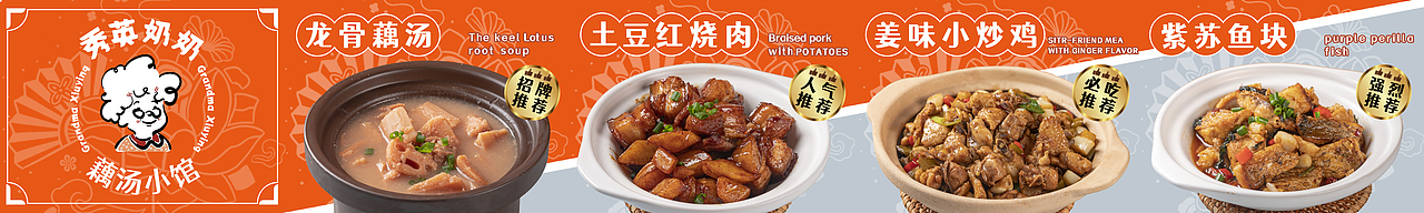 大众点评banner（图ZMzc2MDI1MTI4） - 宣传物料 - 站酷设计师oiio20原创素材 - 站酷ZCOOL