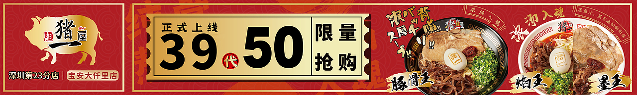 大众点评banner（图ZMzc2MDI1MTg0） - 宣传物料 - 站酷设计师oiio20原创素材 - 站酷ZCOOL