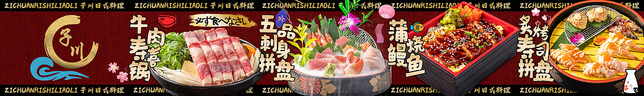 大众点评banner（图ZMzc2MDI1MTk2） - 宣传物料 - 站酷设计师oiio20原创素材 - 站酷ZCOOL