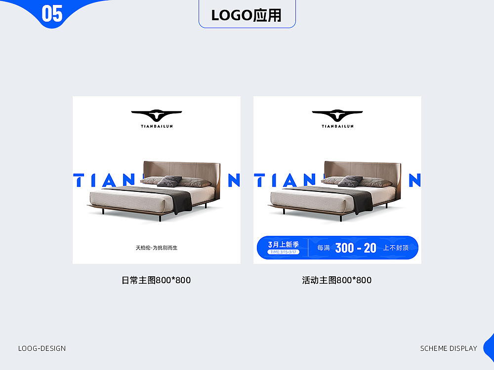 公司品牌LOGO方案之一（图ZMzc2MDI1MjUy） - Logo - 站酷设计师小牛北北原创素材 - 站酷ZCOOL