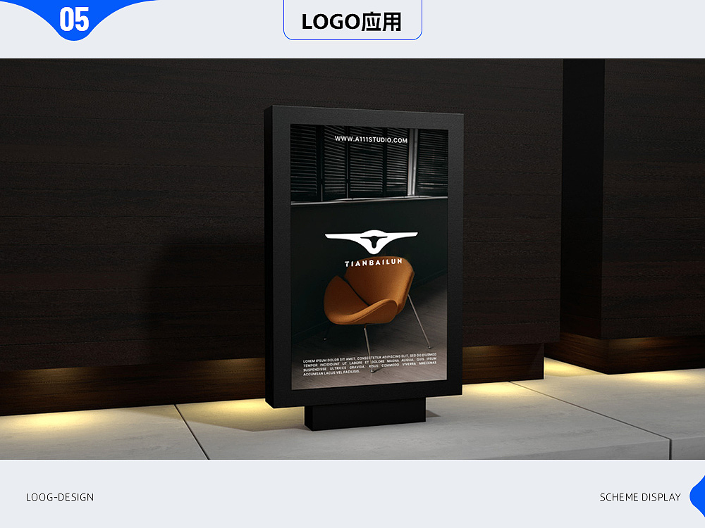 公司品牌LOGO方案之一（图ZMzc2MDI1MjY0） - Logo - 站酷设计师小牛北北原创素材 - 站酷ZCOOL