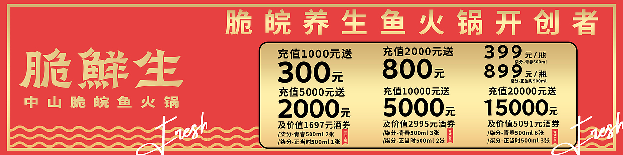 大众点评banner（图ZMzc2MDI1NzMy） - 宣传物料 - 站酷设计师oiio20原创素材 - 站酷ZCOOL