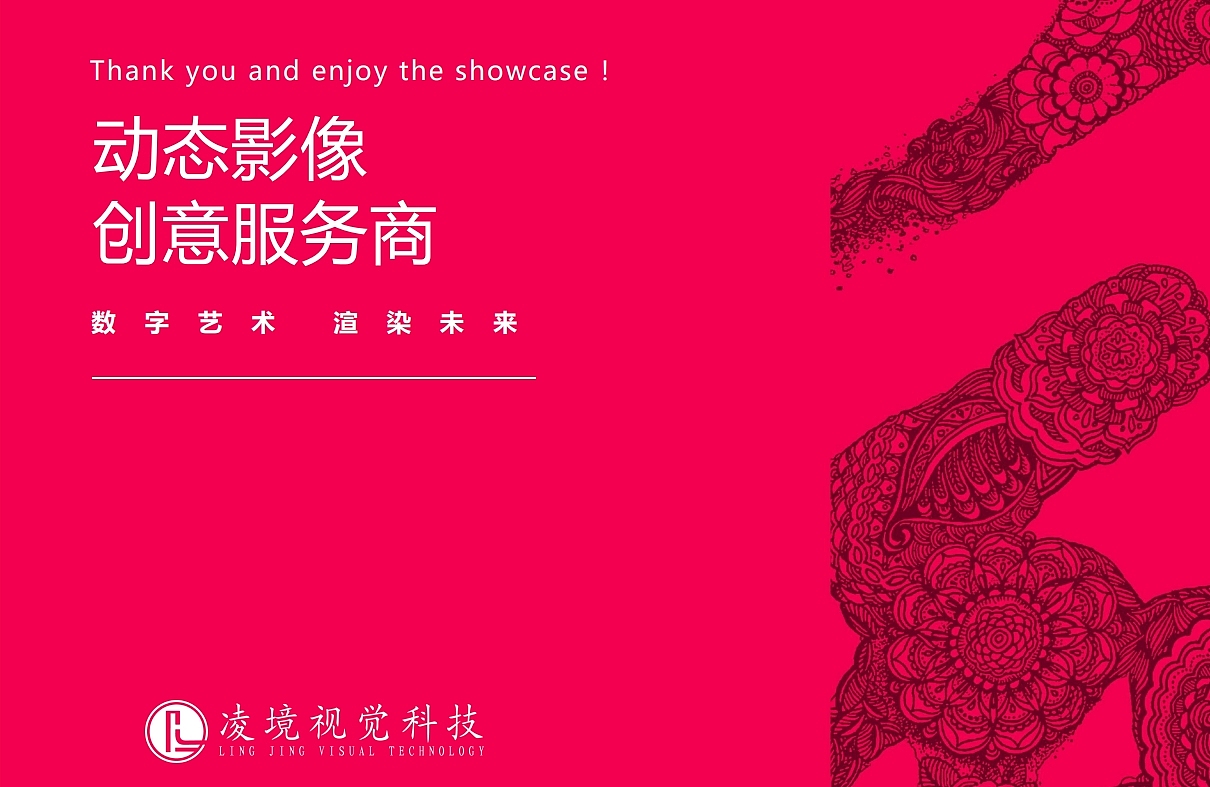 美的小森林凉风感集成灶产品宣传动画（图ZMzc2MDI3NTc2） - 动画/影视 - 站酷设计师凌境视觉原创素材 - 站酷ZCOOL