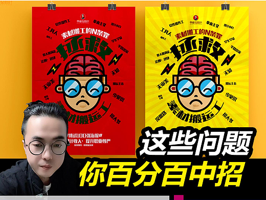 lllustrator插画教程，素材搬运工都有什么症状？#设计思维提升班#AI课程 #雨田侃设计 
