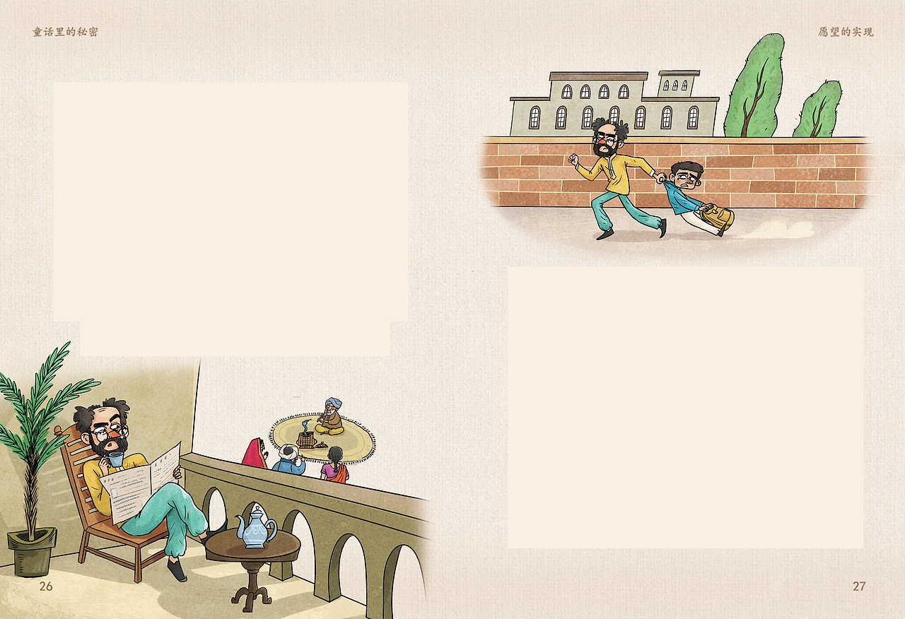 愿望的实现（图ZMzc2MDI5Mzk2） - 绘本 - 站酷设计师哒哒Ray原创素材 - 站酷ZCOOL
