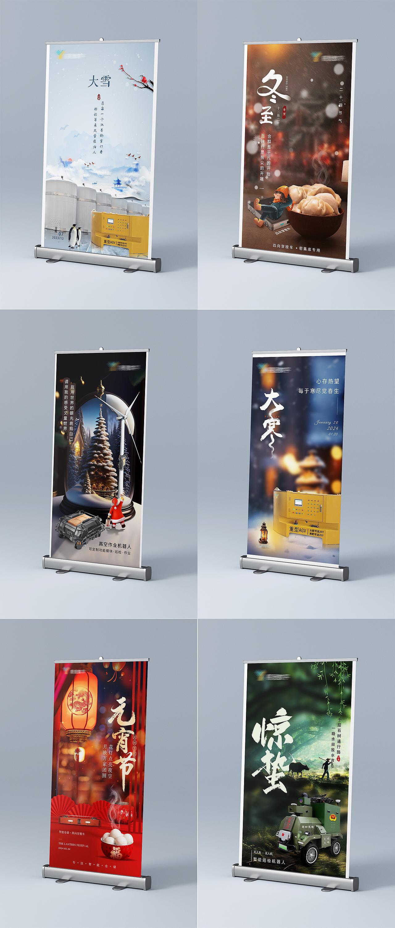 【Festive solar terms poster】节日节气海报（图ZMzc2MDMyMDI4） - 海报 - 站酷设计师JIANGsang原创素材 - 站酷ZCOOL