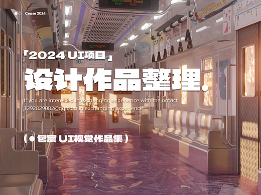 【2024-2025】作品集（持续更新）