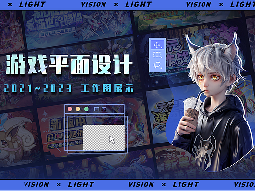 游戏宣发＆视觉设计 工作图展示