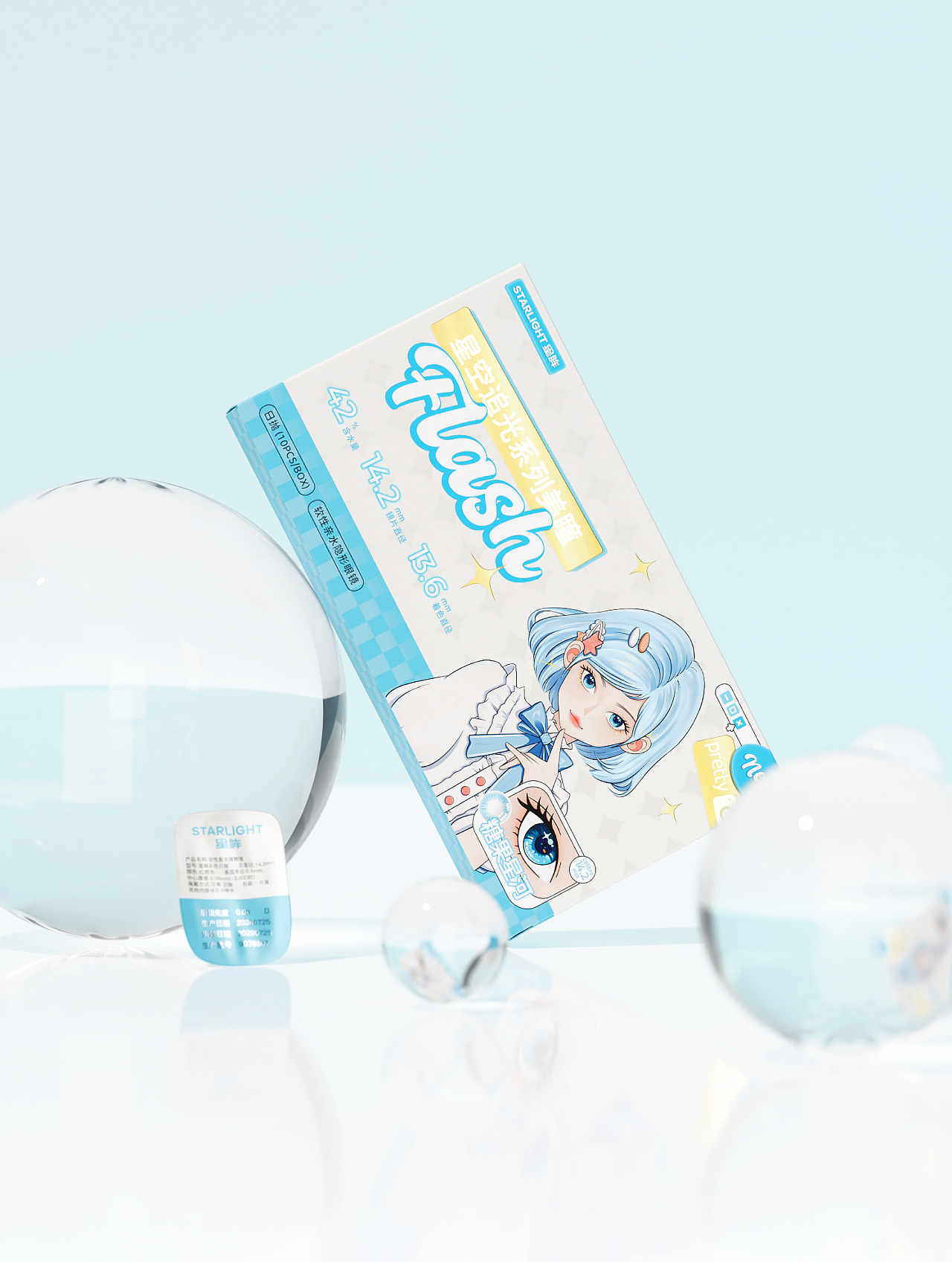 STARLIGHT星眸® | 美瞳品牌全案设计 | 心情的调色师（图ZMzc2MDM2Mjk2） - 包装 - 站酷设计师不眠虎工作室原创素材 - 站酷ZCOOL