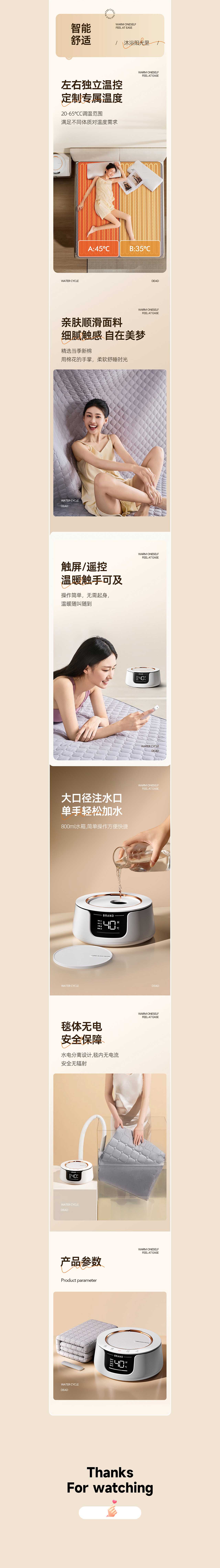 电水暖电商详情页丨C4D建模渲染丨详情页视觉分享