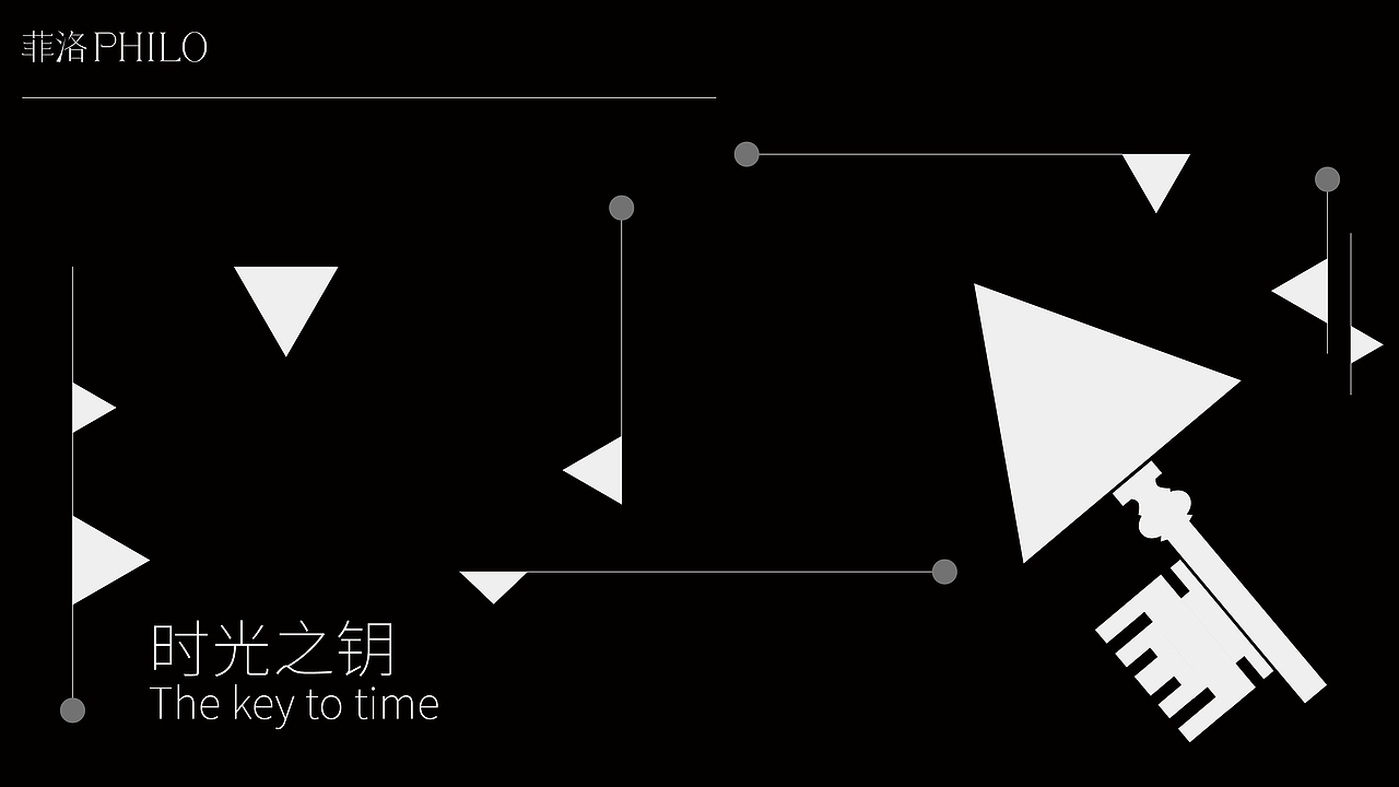 PHILO菲洛香水包装设计（图ZMzc2MDM5MDUy） - 包装 - 站酷设计师蓝天的设计原创素材 - 站酷ZCOOL
