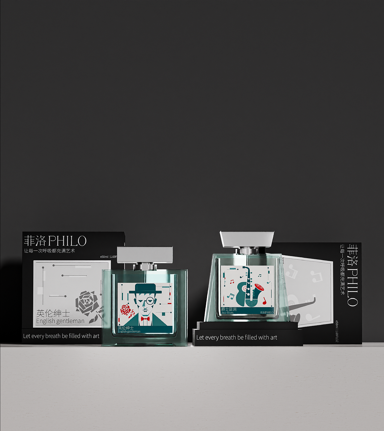 PHILO菲洛香水包装设计（图ZMzc2MDM5MTAw） - 包装 - 站酷设计师蓝天的设计原创素材 - 站酷ZCOOL