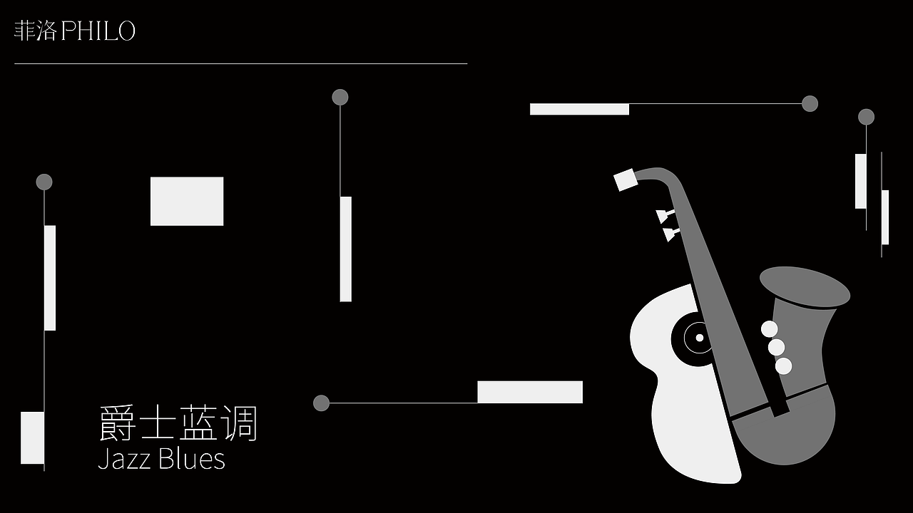 PHILO菲洛香水包装设计（图ZMzc2MDM5MDYw） - 包装 - 站酷设计师蓝天的设计原创素材 - 站酷ZCOOL