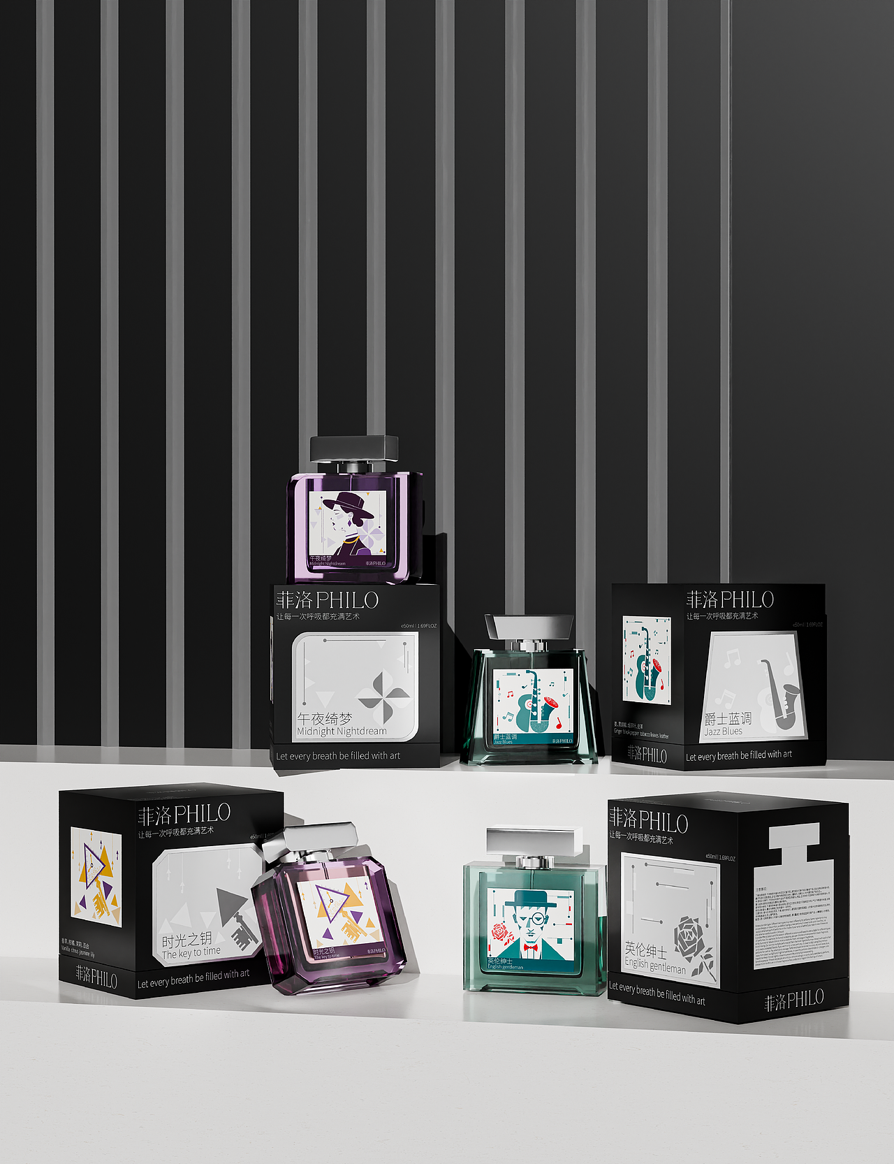 PHILO菲洛香水包装设计（图ZMzc2MDM5MDcy） - 包装 - 站酷设计师蓝天的设计原创素材 - 站酷ZCOOL