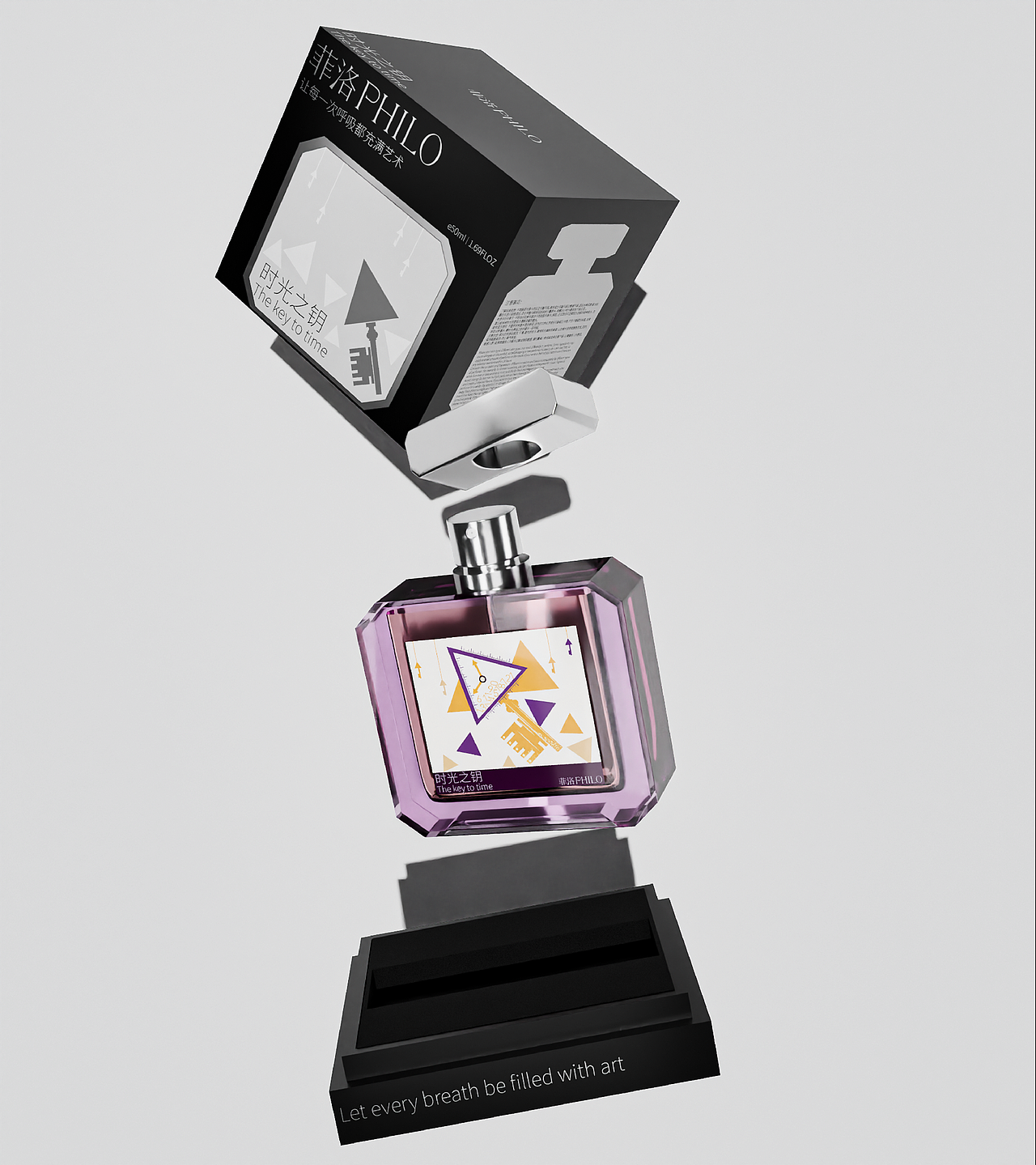 PHILO菲洛香水包装设计（图ZMzc2MDM5MDky） - 包装 - 站酷设计师蓝天的设计原创素材 - 站酷ZCOOL