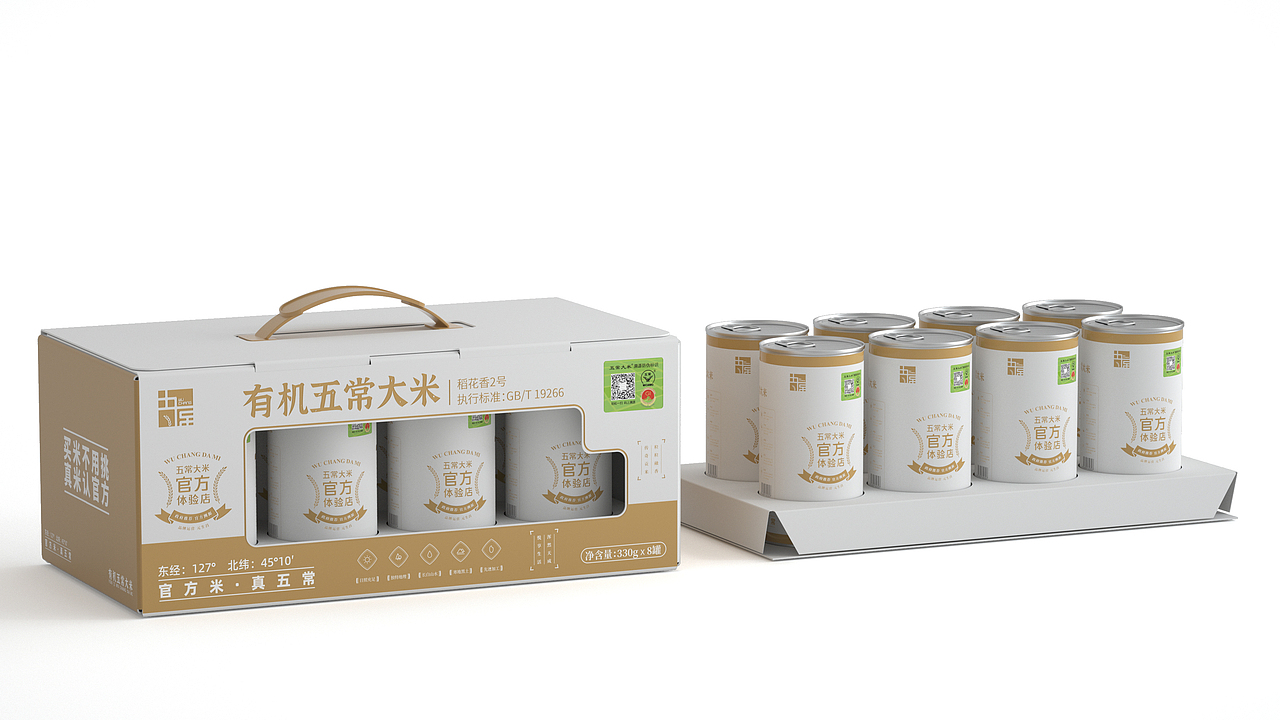 官方体验店-一人食罐装大米